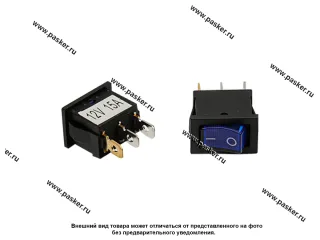 ВК универсальный двухпозиционный Nord YADA синий с индикатором 12V 15А Mini 3 контактный