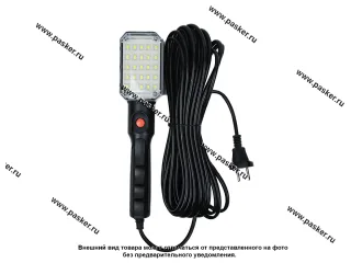 Лампа переноска 220В светодиодная   5м CLB LED 101-5M-15Вт Black СТАРТ