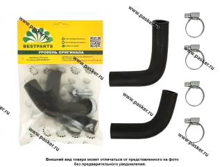 Патрубки печки 21214 2шт BESTPARTS с нитяным усилением 4 хомута BPHH21214CLAMP4