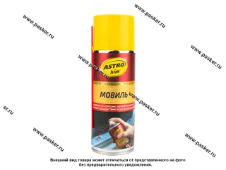 Антикоррозийное покрытие Мовиль ASTROhim AC487 520мл аэрозоль