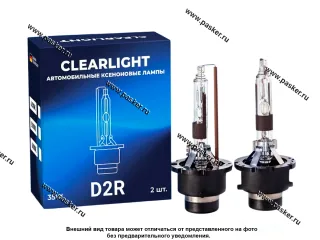 Лампа ксенон D2R 12V/24V 35W P32d-3 ClearLight 4300K LDL D2R 143-0LL