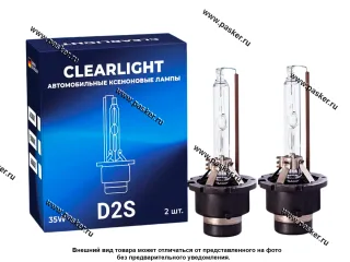 Лампа ксенон D2S 12V/24V 35W P32d-2 ClearLight 4300K LDL D2S 143-0LL