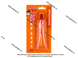 Клей EG универсальный контактный 30гр 4970