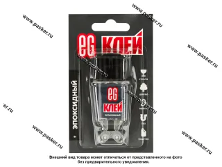 Клей EG эпоксидный 6гр 15693