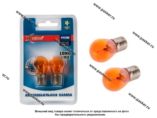Лампа 12V PY21W BAU15S Xenite LONG LIFE  желтый 1007125