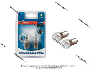 Лампа 12V21/5W BAY15d Xenite LONG LIFE 1007116