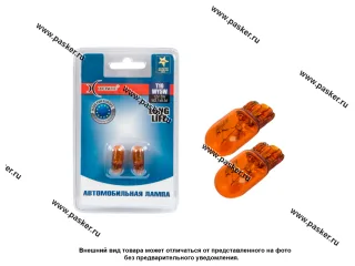 Лампа 12V5W T10 W2.1x9.5d Xenite LONG LIFE желтый 1007174