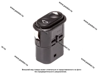 ВК электростеклоподъемников 2101-099 2113-15 2110 и мод AVTOELECTRICA 92.3709 АЕ