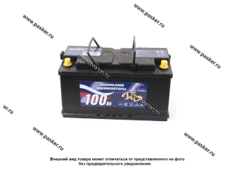 Аккумулятор Подольские Аккумуляторы 100Ач EN810 353х175х190 обр/п