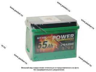 Аккумулятор POWER 65Ач EN640/630 242х175х190