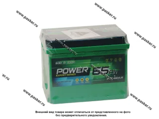 Аккумулятор POWER 65Ач EN640/630 242х175х190 обр/п