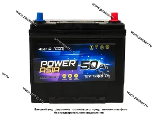 Аккумулятор POWER 50Ач EN450 ASIA 237х127х225 65B24L обр/п