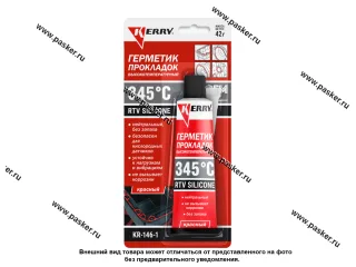 Герметик Kerry KR-146-1 42г высокотемпературный силиконовый красый RTV