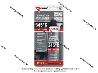Герметик Kerry KR-146-3 42г высокотемпературный силиконовый серый RTV