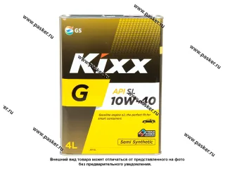 Масло KIXX 10W40 G/GX5 API SL 4л п/с