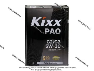 Масло KIXX 5W30 PAO API SN ACEA С2/C3 4л син L209144TE1/L209144TR1
