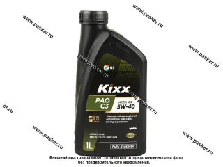 Масло KIXX 5W40 PAO API SN ACEA C3 1л син