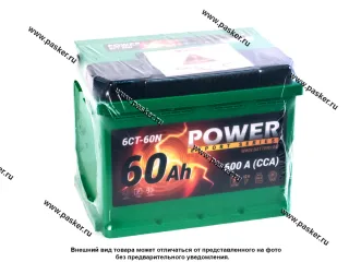 Аккумулятор POWER 60Ач EN600 242х175х190