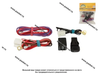 Комплект для подключения п/т фар 2113-15 BESTPARTS BPCK2115