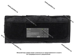 Ящик органайзер ковролиновый LECAR