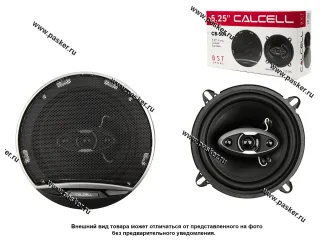 Колонки CALCELL CB-504 130мм 4-полосные коаксиальные 150Вт
