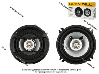 Колонки CALCELL CP-502 130мм 2-полосные коаксиальные 140Вт