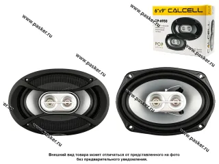 Колонки CALCELL CP-6930 6х9 3-полосные коаксиальные 300Вт