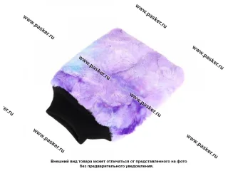 Варежка плюшевая 20х25cм PURESTAR PS-M-007-PURP