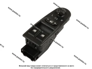 Блок переключателей и блокировки электростеклоподъемников 1118 Калина ЛУЧ люкс 352.3769-01