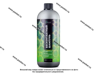 Шампунь для бесконтактной мойки Detail Ultra Safe Adapted Series 1л DT-0520