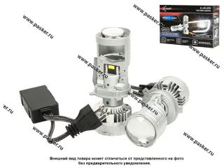 Линза светодиод Xenite H4/H19 Bi-LED Lens VX 7 PRO 5500К 6000lm 1009700