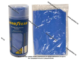 Салфетка замша искусственная Goodyear с тиснением в тубе GY000001