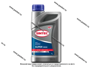 Масло SINTEC 10W40 Super 3000 API SG/CD 1л п/с