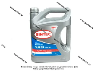 Масло SINTEC 10W40 Super 3000 API SG/CD 4л п/с
