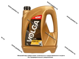 Масло Волга-Ойл 10w40 Super API SJ/CF/CF-4 5л п/син 800834/800448