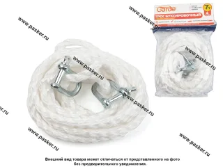 Трос буксировочный  7т Garde скобы М12 4м Garde корабельный канат в сумке TBS74
