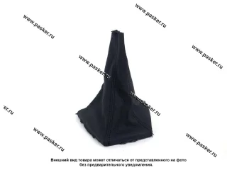 Чехол рычага КПП LADA Vesta в сборе LADA Image SALE