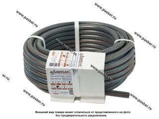 Шланг бытовой универсальный ПВХ 4-слойный армированный 1/2 1м ANDYCAR PVC-N-12