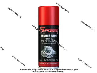 Смазка Универсальная G-Power 210мл аэрозоль GP-202