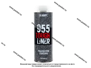 Антикоррозийное покрытие HB BODY TOUGH LINER 955 колеруемый 0,6л