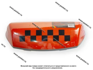 Фонарь TAXI на магните Garde GZT6 большой