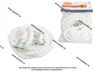 Трос буксировочный  15т Garde скобы М14 6м Garde корабельный канат в сумке TBS156