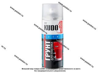 Грунтовка KUDO KU-6000 520мл для пластика прозрачная аэрозольная