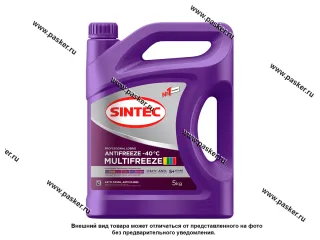 Антифриз SINTEC MULTIFREEZE G11 G12 G12+ G13 G12evo  5кг