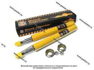 Амортизатор 2110-12 вкладыш передней стойки HOLA газовый S433/SH20-433G