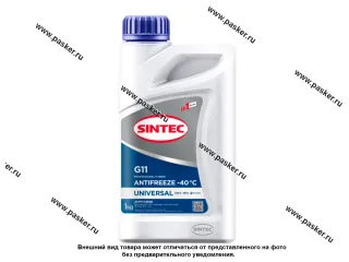 Антифриз SINTEC Universal G11 1кг синий