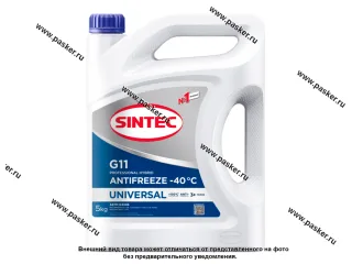 Антифриз SINTEC Universal G11 5кг синий