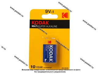 Батарейка KODAK 6LR61 BL-1 MAX