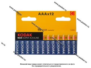Батарейка KODAK LR03 AAA BL-12 MAX