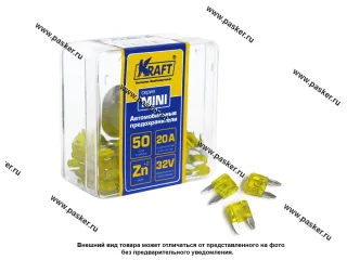 Предохранитель флажковый MINI KRAFT 50шт 20А KT 870013